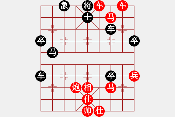 象棋棋譜圖片：梁文博[851538108] -VS- jaddsd[1471258408] - 步數(shù)：73 