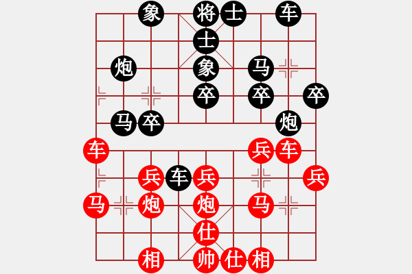 象棋棋譜圖片：李全軍 先和 趙瑋 - 步數(shù)：30 