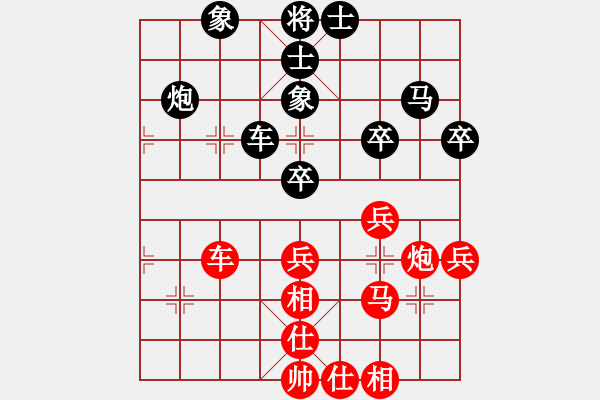 象棋棋譜圖片：李全軍 先和 趙瑋 - 步數(shù)：50 