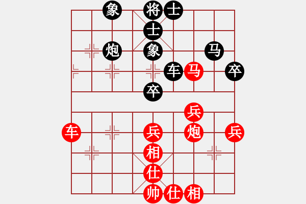 象棋棋譜圖片：李全軍 先和 趙瑋 - 步數(shù)：60 