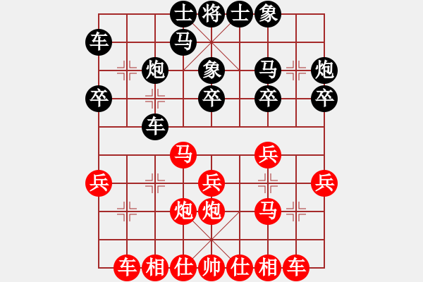 象棋棋譜圖片：表妹 ·>力戰(zhàn)·>群儒 - 步數(shù)：20 