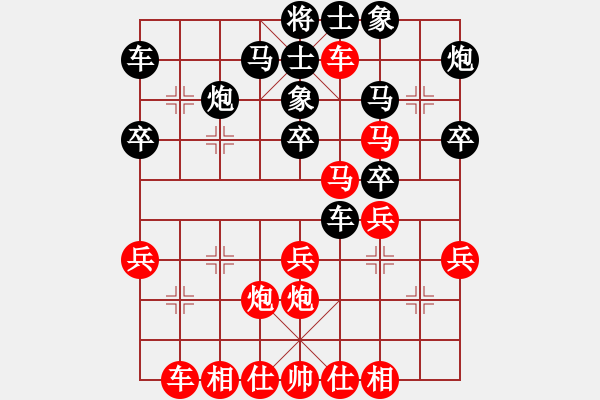 象棋棋譜圖片：表妹 ·>力戰(zhàn)·>群儒 - 步數(shù)：30 