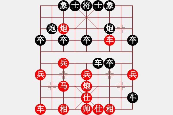 象棋棋譜圖片：弟二輪龍灣季曰葵先勝甌海陶信鋼 - 步數(shù)：30 