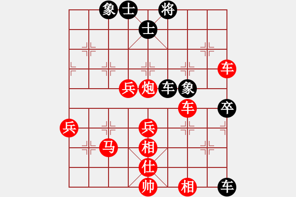 象棋棋譜圖片：弟二輪龍灣季曰葵先勝甌海陶信鋼 - 步數(shù)：76 