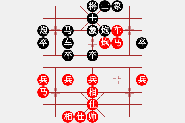 象棋棋譜圖片：真正李艾東(9段)-和-漢界棋圣(月將) - 步數(shù)：50 