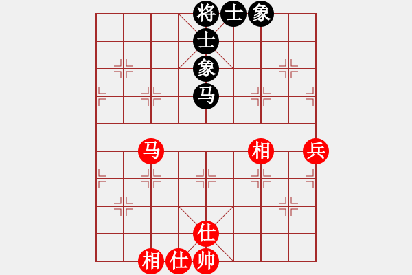 象棋棋譜圖片：真正李艾東(9段)-和-漢界棋圣(月將) - 步數(shù)：80 