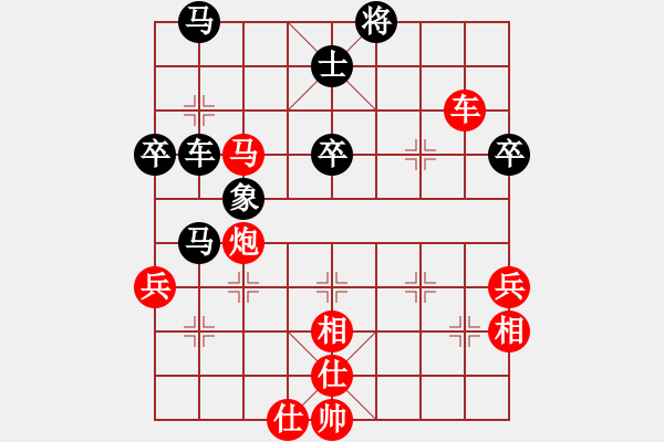 象棋棋谱图片：中炮对两头蛇 赵国荣 胜 程鸣 - 步数：100 