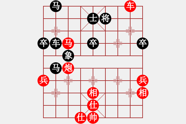 象棋棋谱图片：中炮对两头蛇 赵国荣 胜 程鸣 - 步数：110 