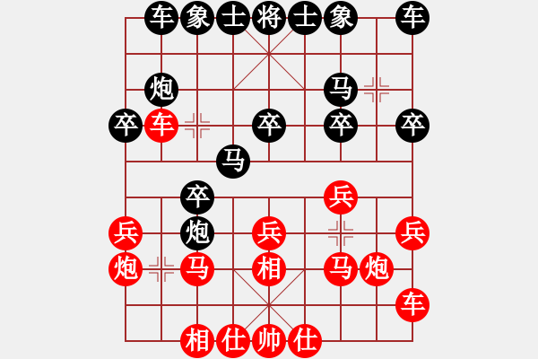 象棋棋譜圖片：趙奕帆先負(fù)葛振衣 - 步數(shù)：20 