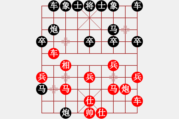 象棋棋譜圖片：趙奕帆先負(fù)葛振衣 - 步數(shù)：30 