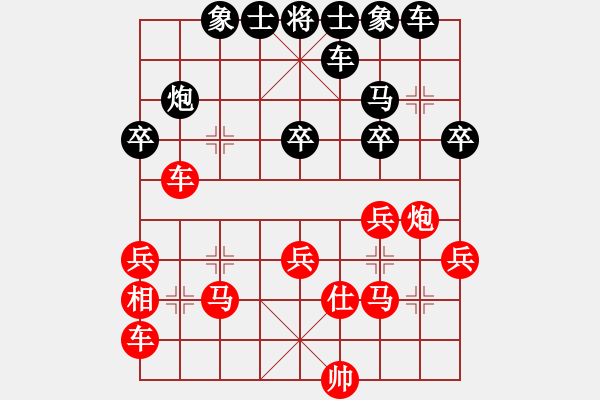 象棋棋譜圖片：趙奕帆先負(fù)葛振衣 - 步數(shù)：40 