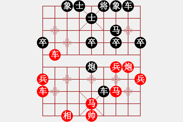 象棋棋譜圖片：趙奕帆先負(fù)葛振衣 - 步數(shù)：50 