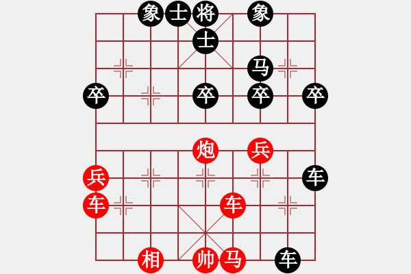 象棋棋譜圖片：趙奕帆先負(fù)葛振衣 - 步數(shù)：60 