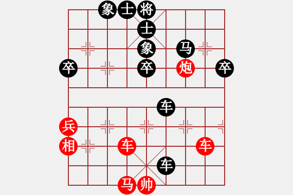 象棋棋譜圖片：趙奕帆先負(fù)葛振衣 - 步數(shù)：90 