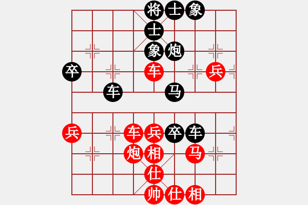 象棋棋谱图片：张申宏 先和 李雪松 - 步数：50 