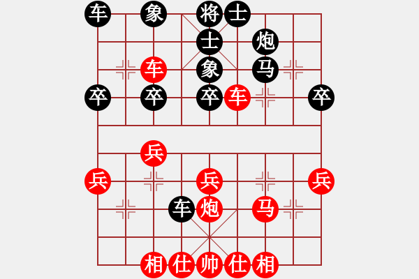 象棋棋譜圖片：天涯孤鴻(9星)-負-本登拉(9星) - 步數(shù)：30 