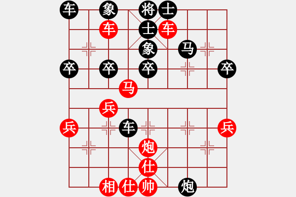 象棋棋譜圖片：天涯孤鴻(9星)-負-本登拉(9星) - 步數(shù)：40 