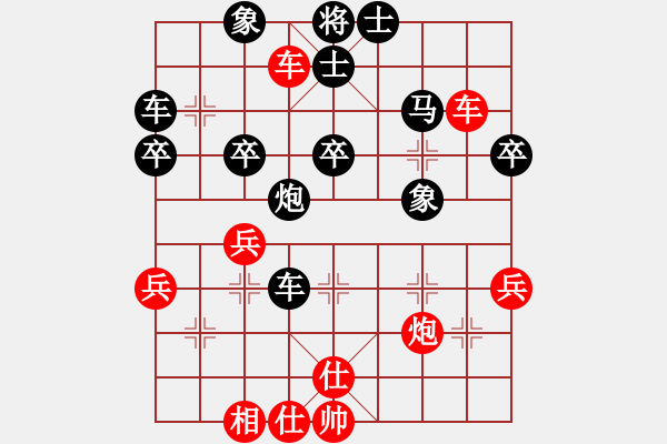 象棋棋譜圖片：天涯孤鴻(9星)-負-本登拉(9星) - 步數(shù)：50 