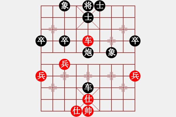 象棋棋譜圖片：天涯孤鴻(9星)-負-本登拉(9星) - 步數(shù)：60 