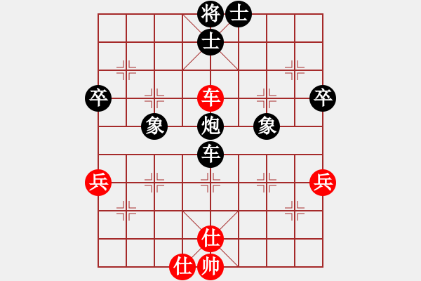 象棋棋譜圖片：天涯孤鴻(9星)-負-本登拉(9星) - 步數(shù)：66 