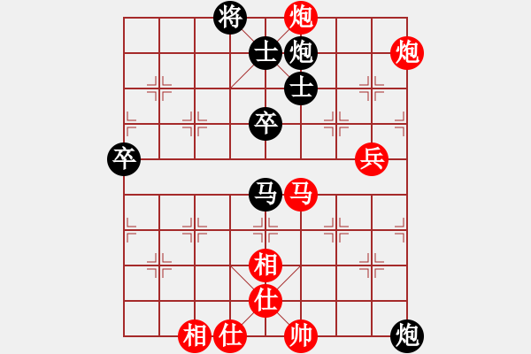 象棋棋譜圖片：張來(lái)鑫 中大四號(hào) 后手（勝） 武大4號(hào) 陳宋偉 - 步數(shù)：100 