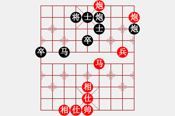 象棋棋譜圖片：張來(lái)鑫 中大四號(hào) 后手（勝） 武大4號(hào) 陳宋偉 - 步數(shù)：110 