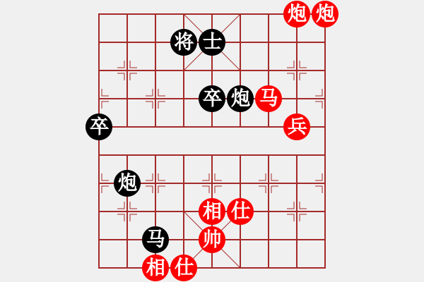 象棋棋譜圖片：張來(lái)鑫 中大四號(hào) 后手（勝） 武大4號(hào) 陳宋偉 - 步數(shù)：124 