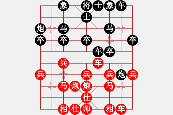 象棋棋譜圖片：張來(lái)鑫 中大四號(hào) 后手（勝） 武大4號(hào) 陳宋偉 - 步數(shù)：20 