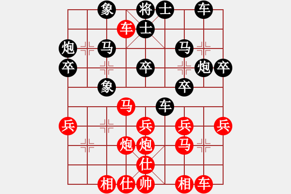 象棋棋譜圖片：張來(lái)鑫 中大四號(hào) 后手（勝） 武大4號(hào) 陳宋偉 - 步數(shù)：30 