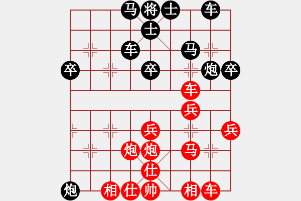 象棋棋譜圖片：張來(lái)鑫 中大四號(hào) 后手（勝） 武大4號(hào) 陳宋偉 - 步數(shù)：40 