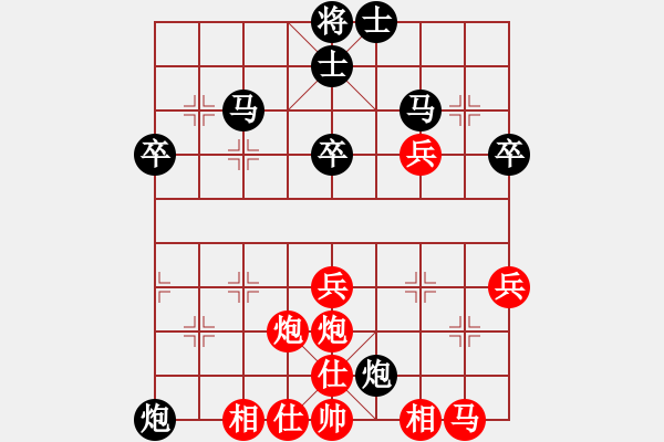 象棋棋譜圖片：張來(lái)鑫 中大四號(hào) 后手（勝） 武大4號(hào) 陳宋偉 - 步數(shù)：50 