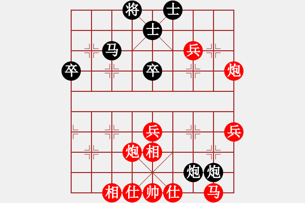 象棋棋譜圖片：張來(lái)鑫 中大四號(hào) 后手（勝） 武大4號(hào) 陳宋偉 - 步數(shù)：60 