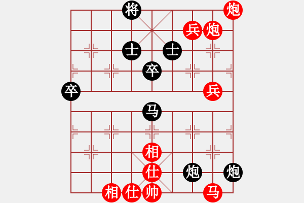 象棋棋譜圖片：張來(lái)鑫 中大四號(hào) 后手（勝） 武大4號(hào) 陳宋偉 - 步數(shù)：80 