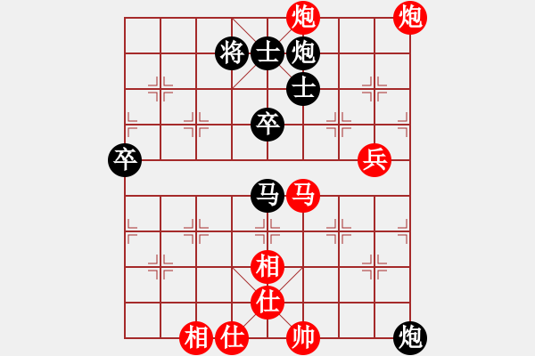 象棋棋譜圖片：張來(lái)鑫 中大四號(hào) 后手（勝） 武大4號(hào) 陳宋偉 - 步數(shù)：90 