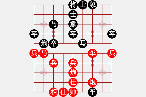 象棋棋譜圖片：英雄散人(5r)-負-北京奧運會(月將) - 步數(shù)：40 