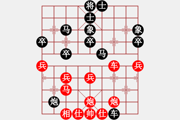 象棋棋譜圖片：英雄散人(5r)-負-北京奧運會(月將) - 步數(shù)：50 