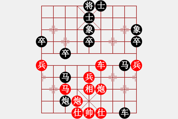 象棋棋譜圖片：英雄散人(5r)-負-北京奧運會(月將) - 步數(shù)：60 