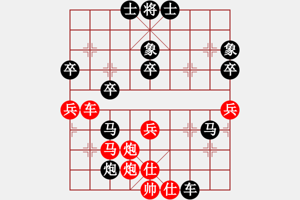 象棋棋譜圖片：英雄散人(5r)-負-北京奧運會(月將) - 步數(shù)：70 