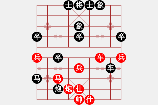 象棋棋譜圖片：英雄散人(5r)-負-北京奧運會(月將) - 步數(shù)：80 