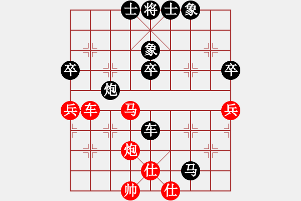 象棋棋譜圖片：英雄散人(5r)-負-北京奧運會(月將) - 步數(shù)：90 