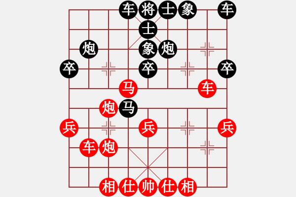 象棋棋譜圖片：1191局 A03- 邊炮局-小蟲引擎23層(先勝)天天Ai1-2 - 步數(shù)：30 