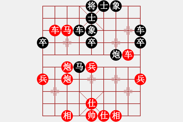 象棋棋譜圖片：1191局 A03- 邊炮局-小蟲引擎23層(先勝)天天Ai1-2 - 步數(shù)：40 