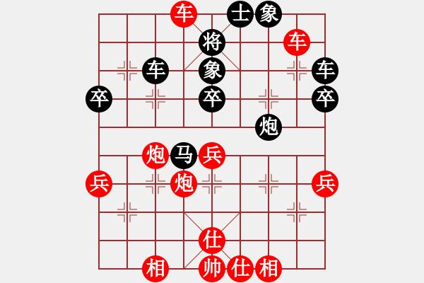 象棋棋譜圖片：1191局 A03- 邊炮局-小蟲引擎23層(先勝)天天Ai1-2 - 步數(shù)：47 