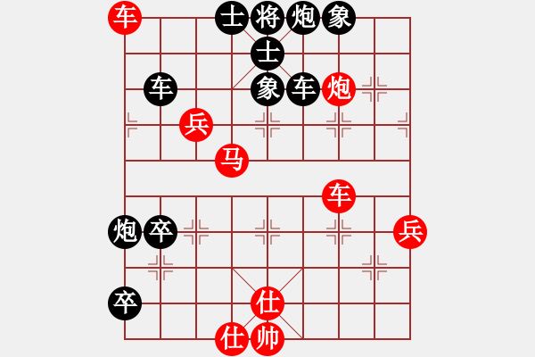 象棋棋譜圖片：橫才俊儒[紅] -VS- 墻頭草[黑] 失之千里 - 步數(shù)：100 