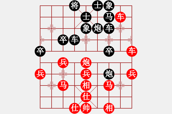 象棋棋譜圖片：橫才俊儒[紅] -VS- 墻頭草[黑] 失之千里 - 步數(shù)：40 