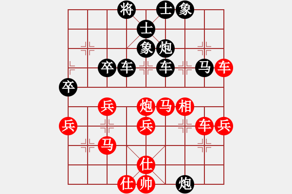 象棋棋譜圖片：橫才俊儒[紅] -VS- 墻頭草[黑] 失之千里 - 步數(shù)：50 