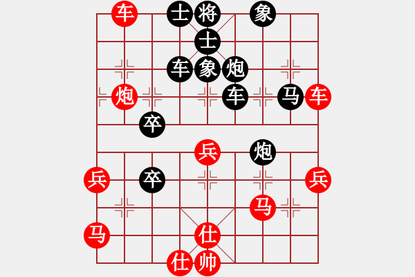 象棋棋譜圖片：橫才俊儒[紅] -VS- 墻頭草[黑] 失之千里 - 步數(shù)：70 