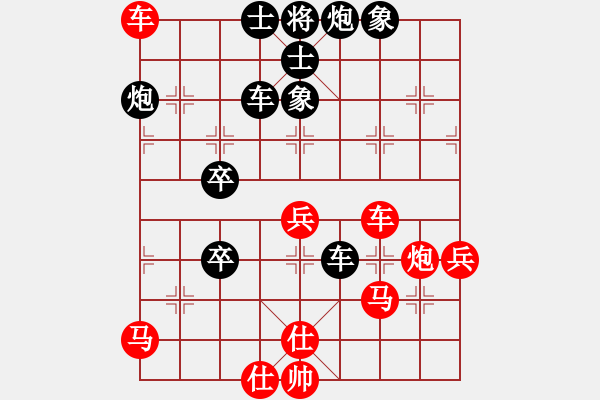 象棋棋譜圖片：橫才俊儒[紅] -VS- 墻頭草[黑] 失之千里 - 步數(shù)：80 