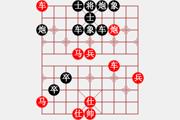 象棋棋譜圖片：橫才俊儒[紅] -VS- 墻頭草[黑] 失之千里 - 步數(shù)：90 