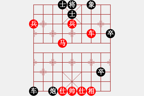 象棋棋譜圖片：漢南大兵(5段)-勝-津市棋王(3段) - 步數(shù)：100 